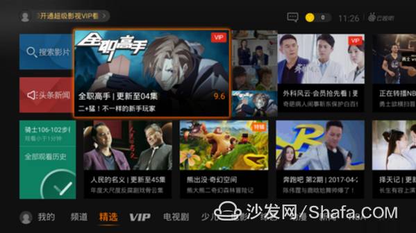 澳门六哥直播视频，高清在线观看的精彩体验