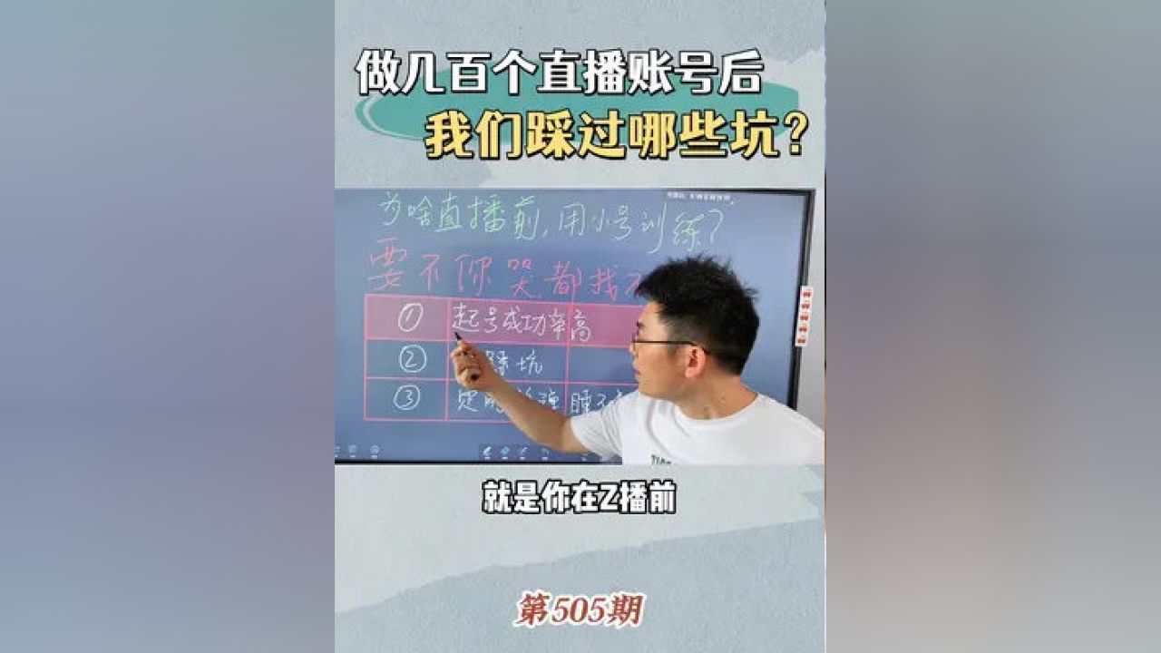 2025年5月25日 第31页