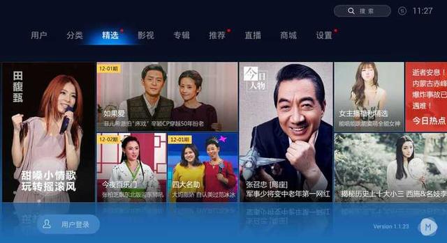 澳门六哥直播，在线观看与高清视频下载的魅力