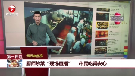澳门六哥直播，解锁高清免费观看新体验