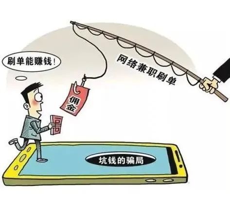 警惕网络陷阱，切勿轻信澳门六哥直播网站在线观看免费视频