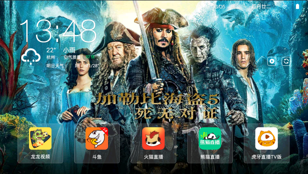 澳门六哥直播，免费下载与在线观看的灰色地带