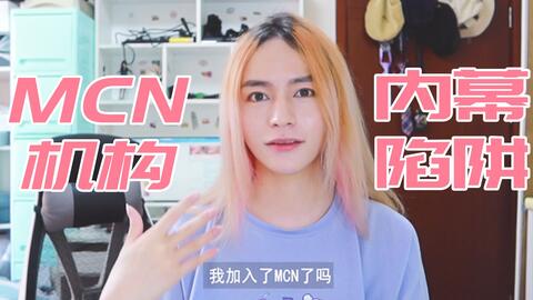 警惕网络陷阱，揭秘澳门六哥直播网站的真相