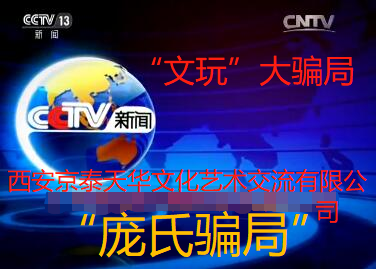 揭秘澳门六哥直播，网络直播的灰色地带与法律风险