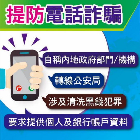 警惕网络陷阱，揭秘澳门六哥直播网站的潜在风险与真实性问题